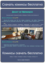 Шаблоны сайтов Шаблоны сайтов