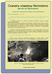 Шаблоны сайтов Шаблоны сайтов